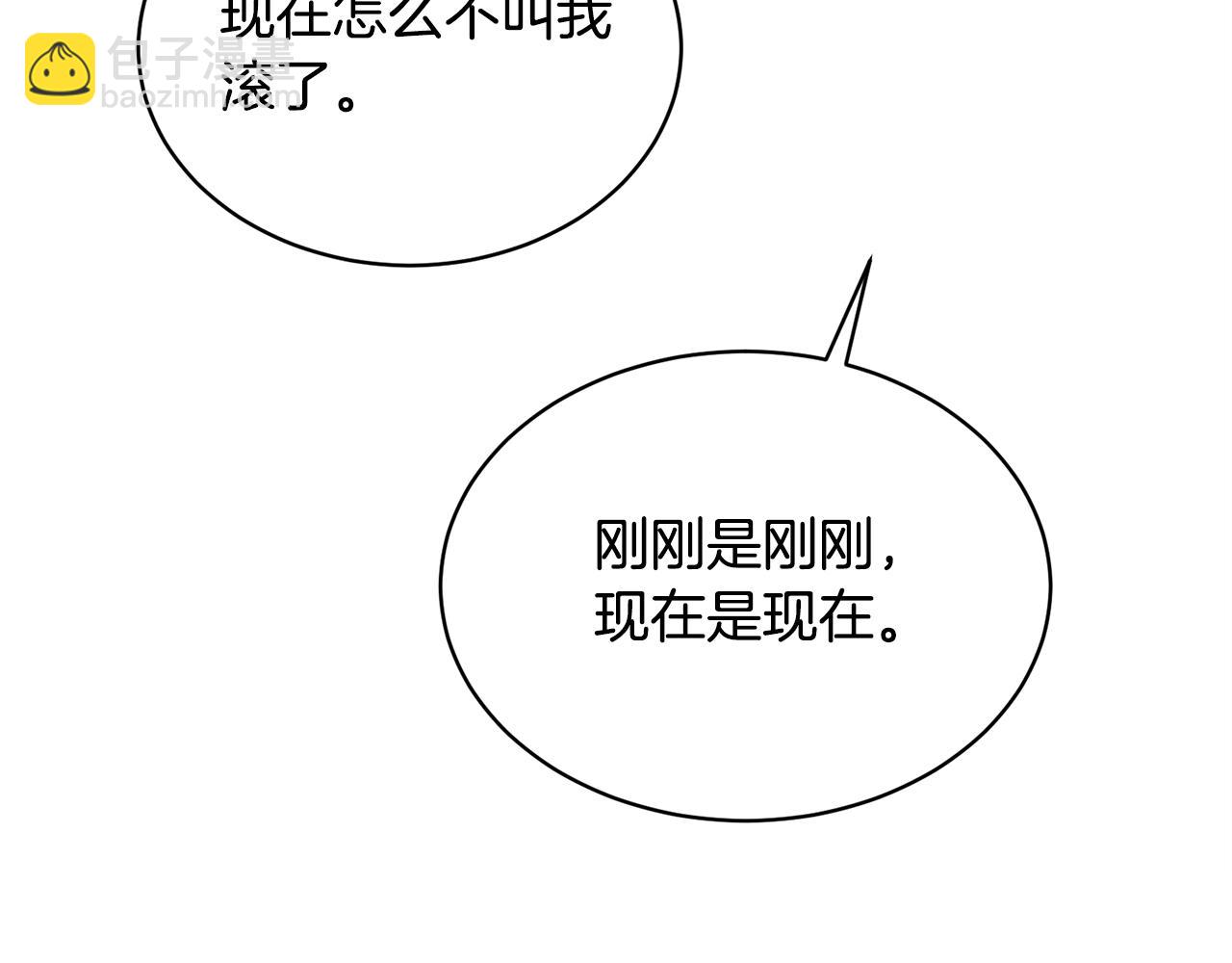 第26话 误打误撞85