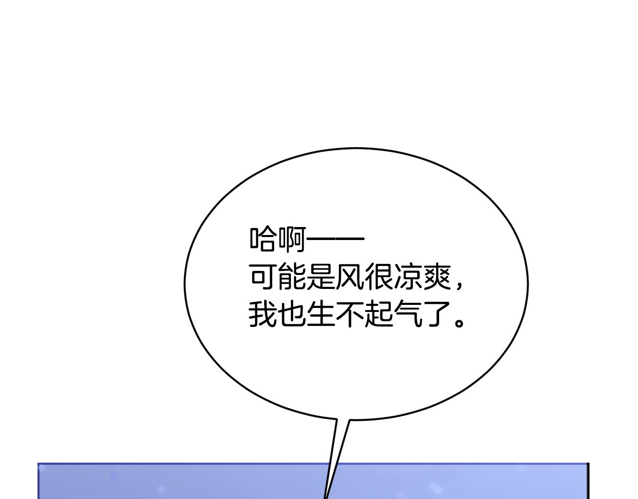 第26话 误打误撞87