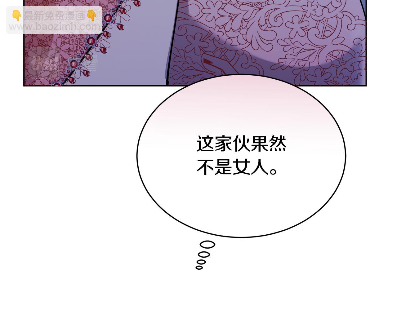 第26话 误打误撞90