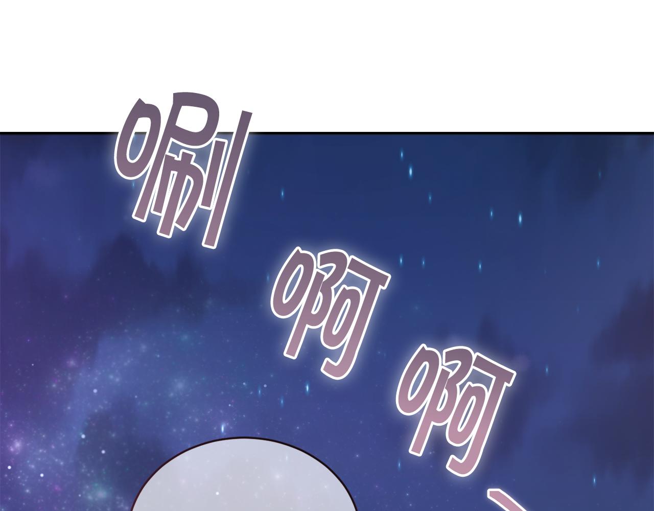 第26话 误打误撞92