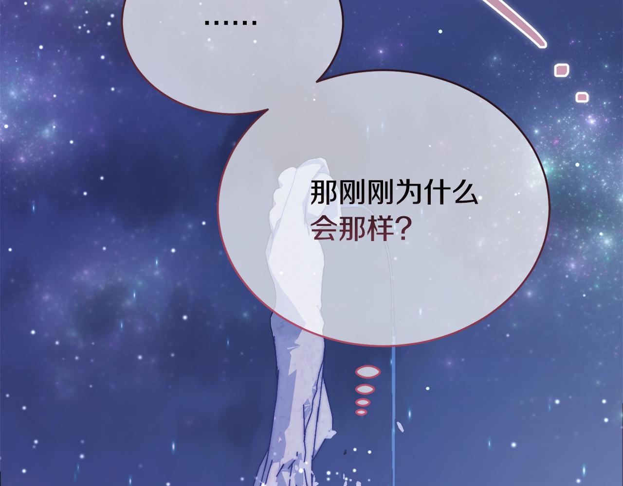 第26话 误打误撞93