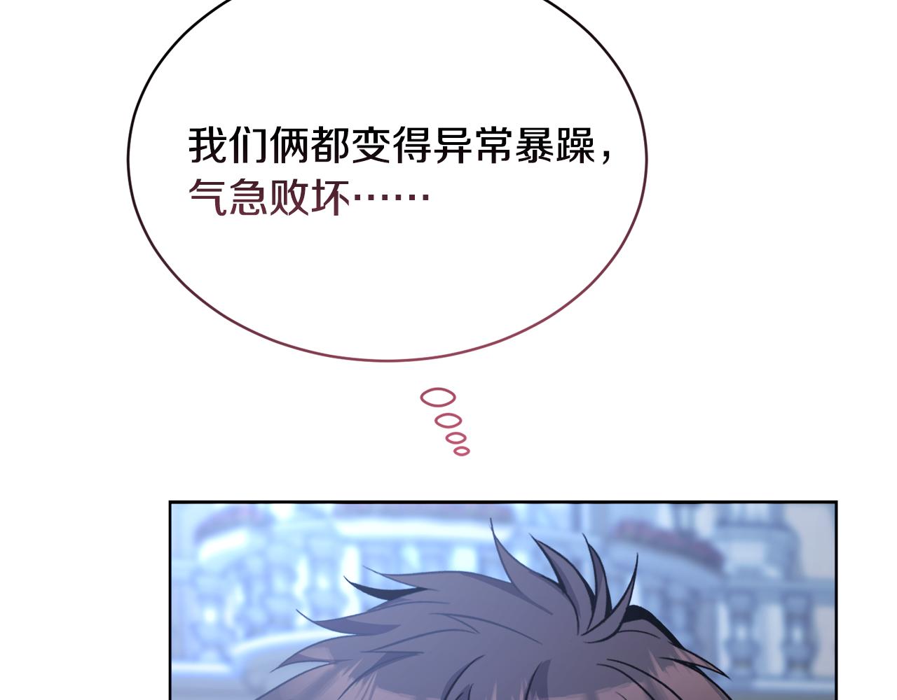 第26话 误打误撞96