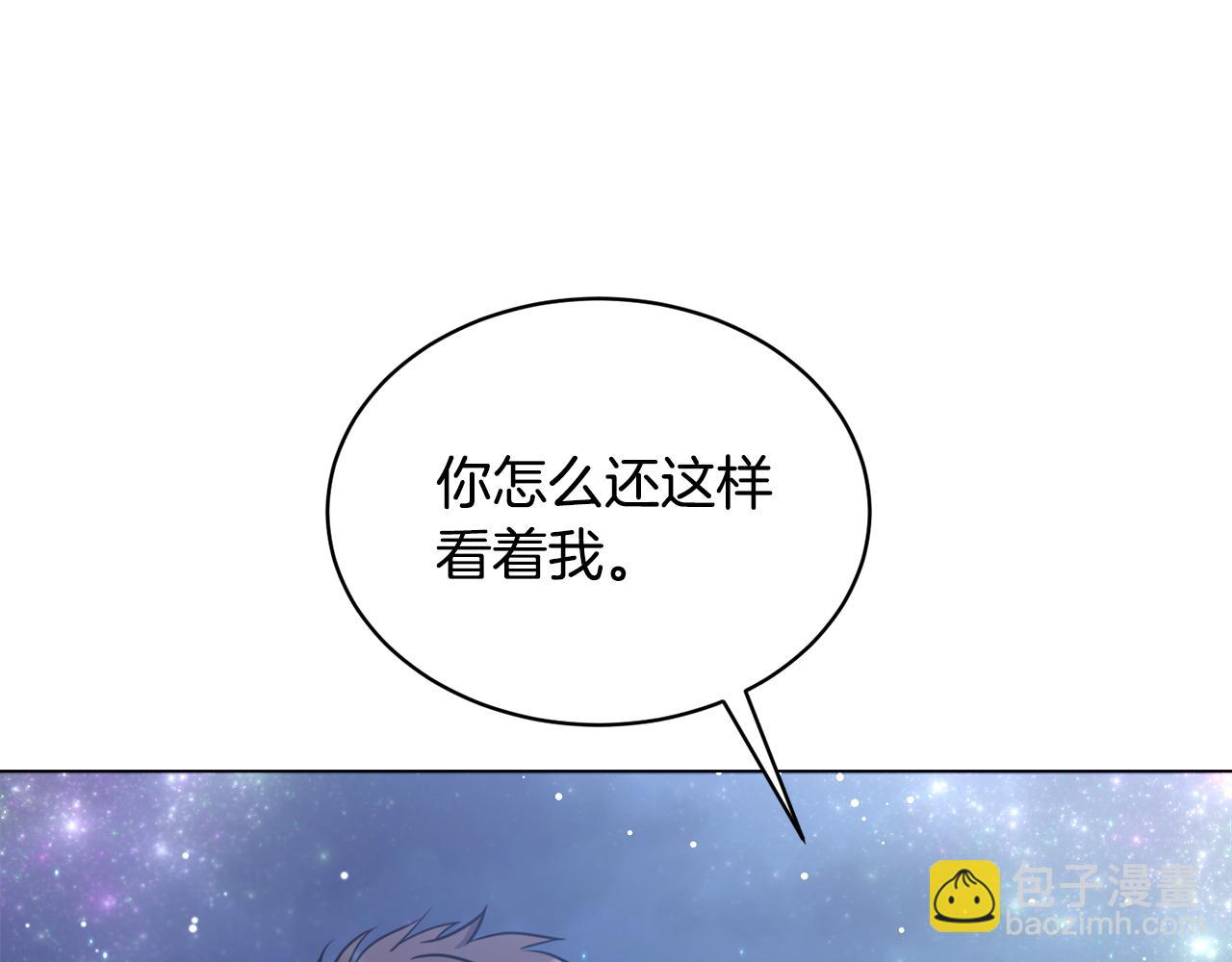 第26话 误打误撞99