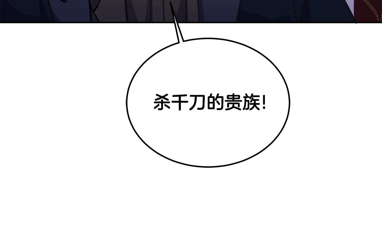第27话 任务结束101