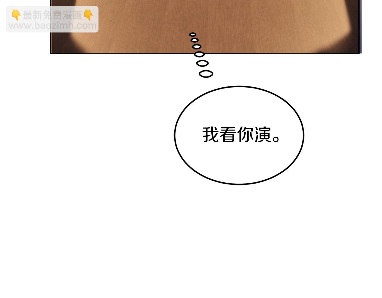 第27话 任务结束108