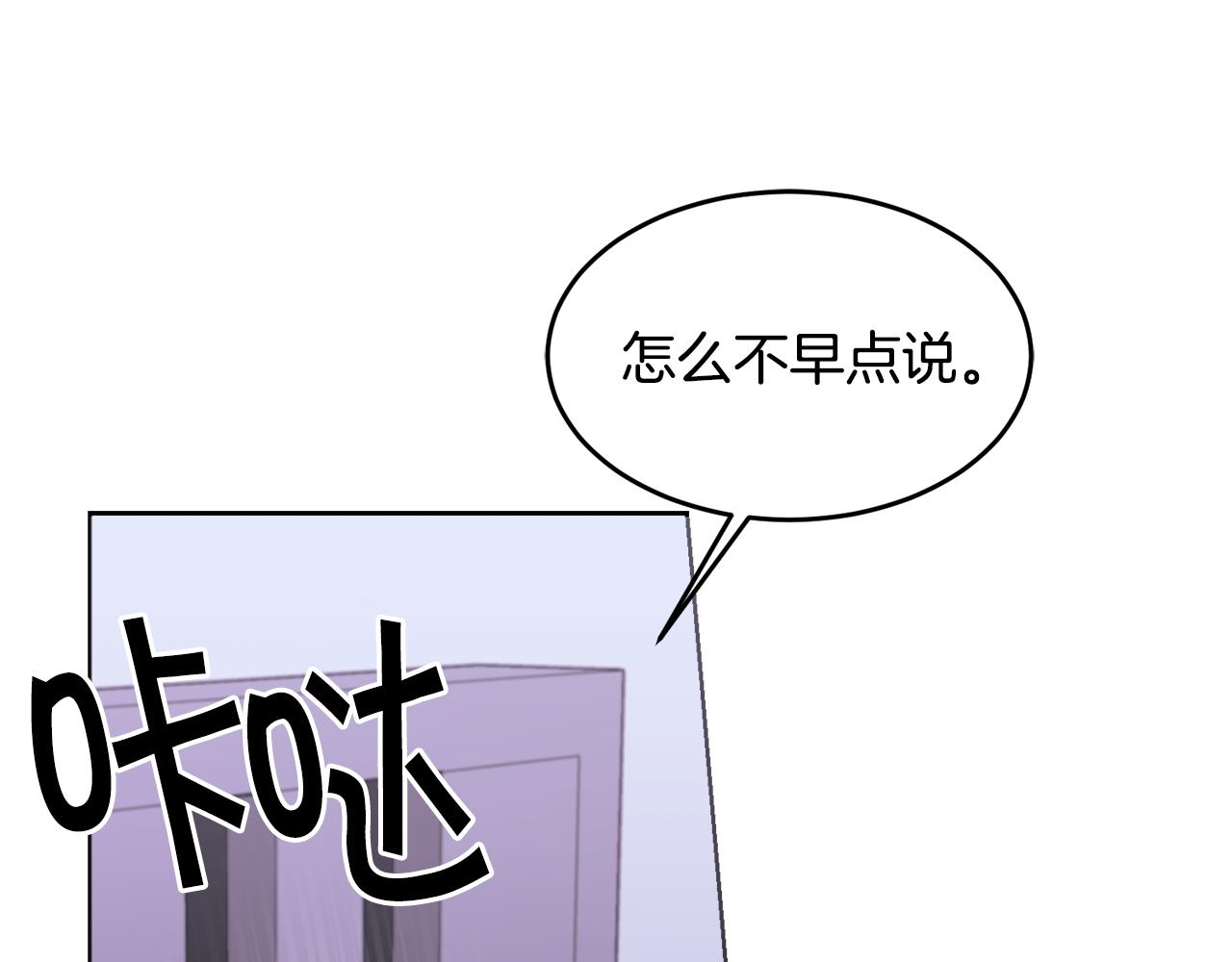 第27话 任务结束11