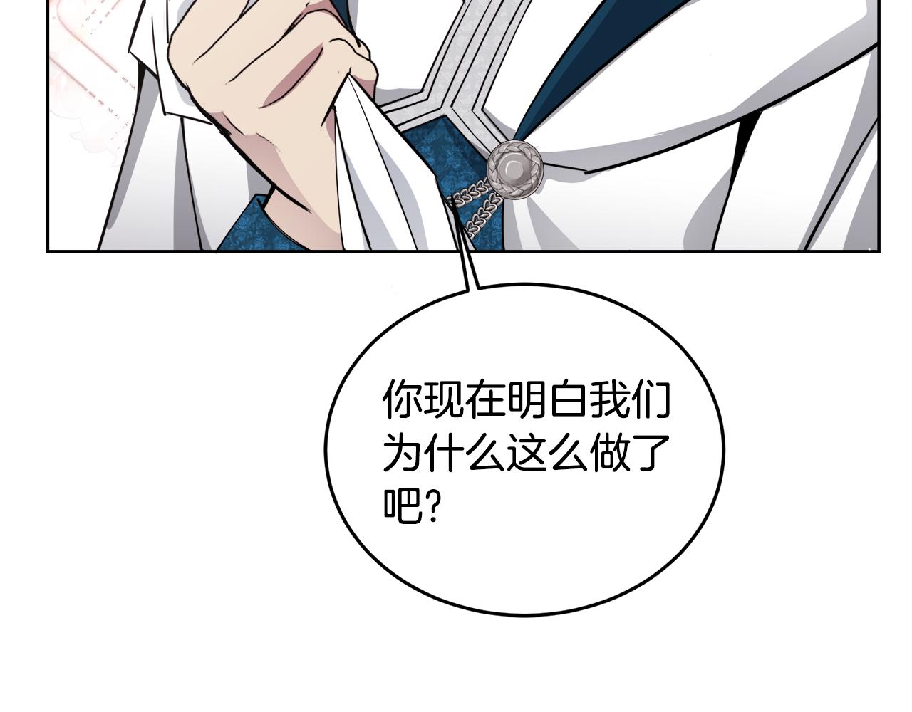 第27话 任务结束111