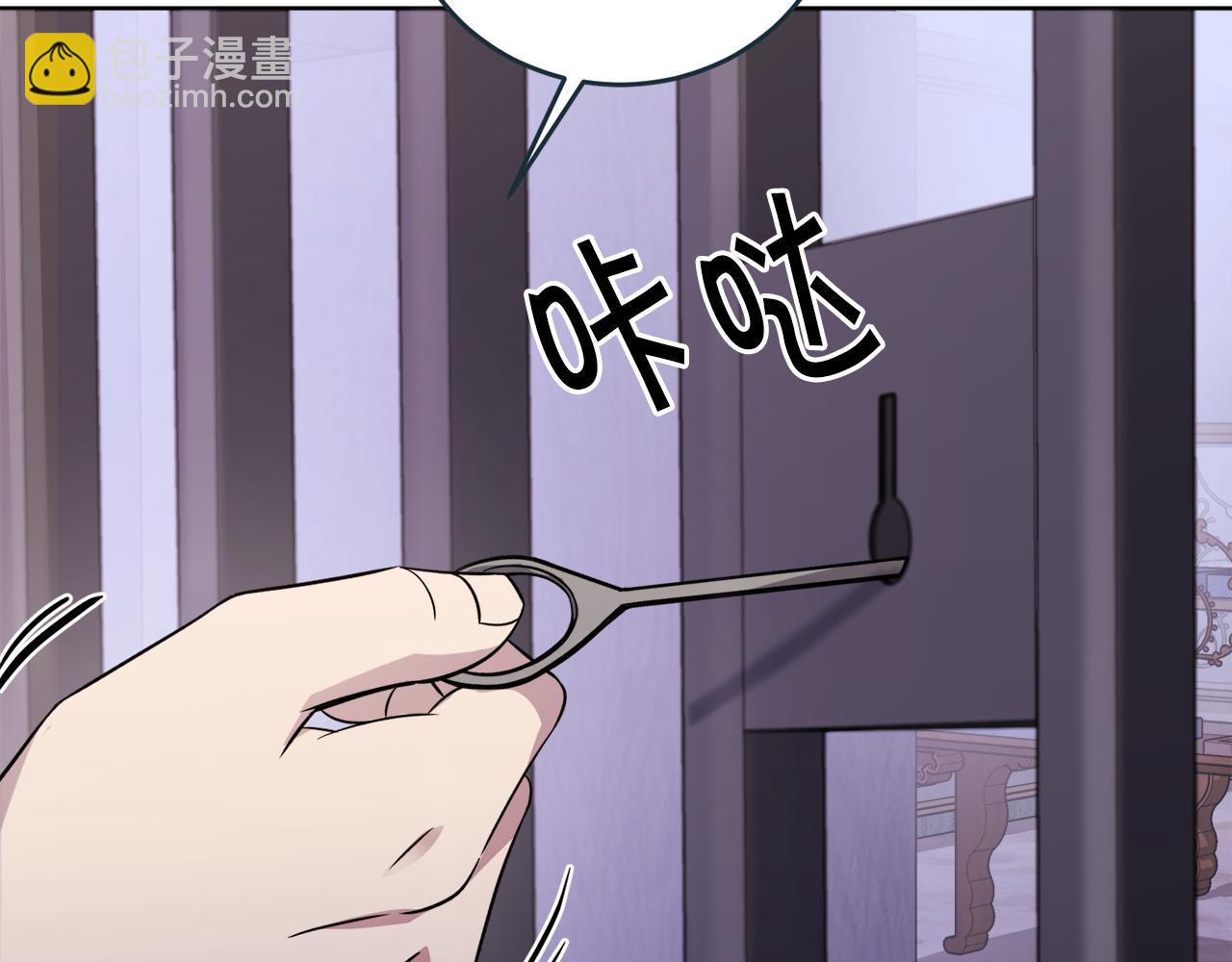 第27话 任务结束116