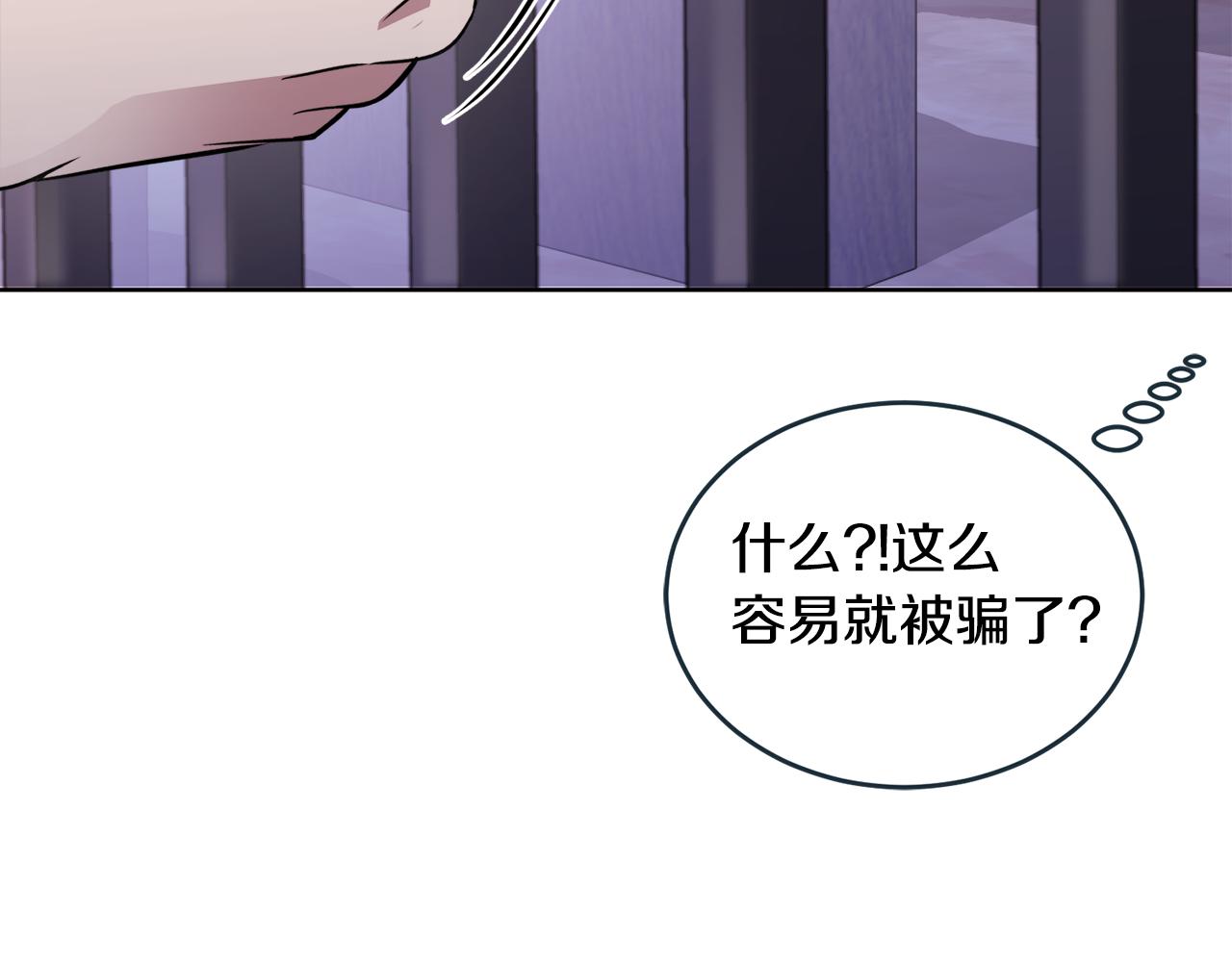 第27话 任务结束117