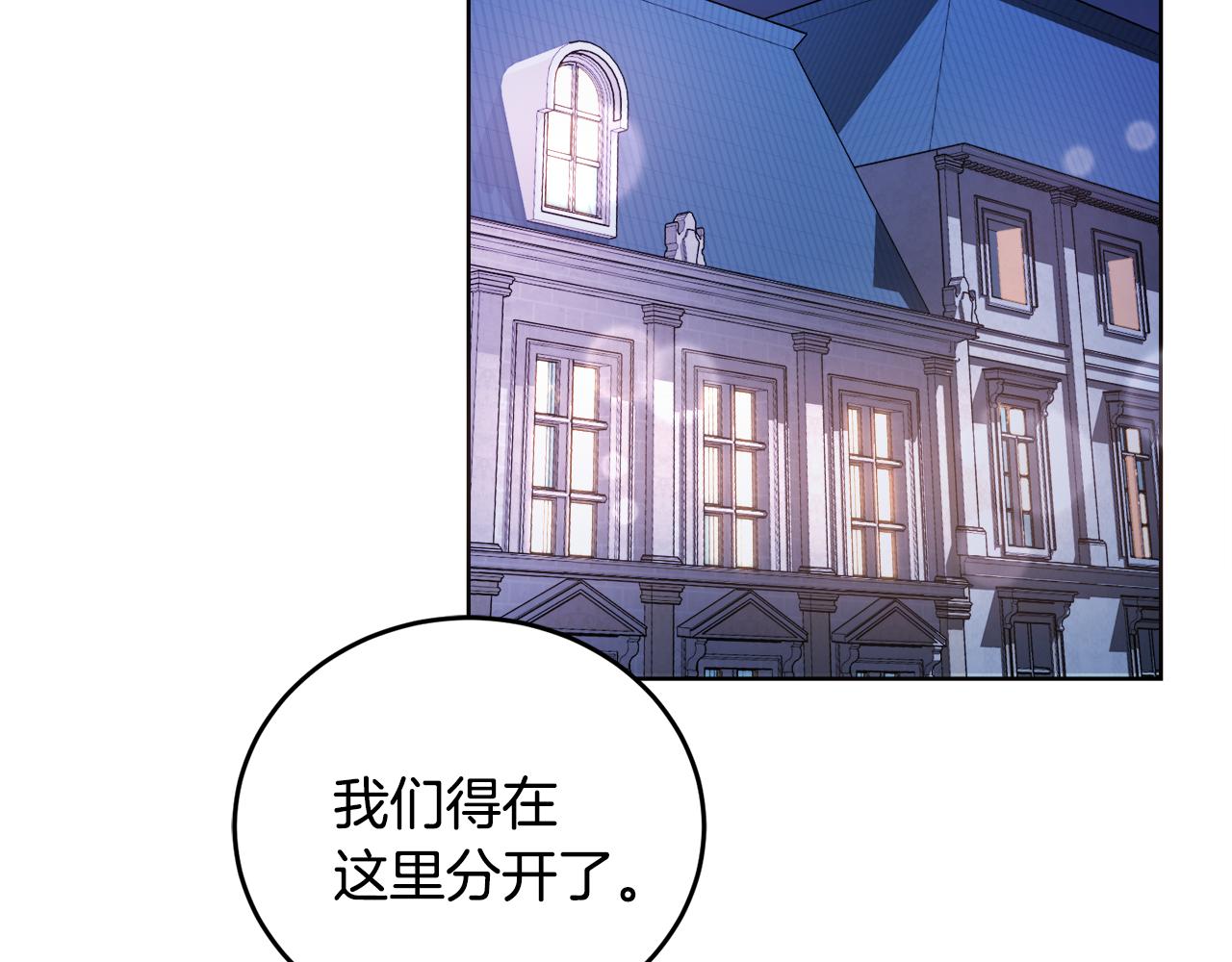 第27话 任务结束124
