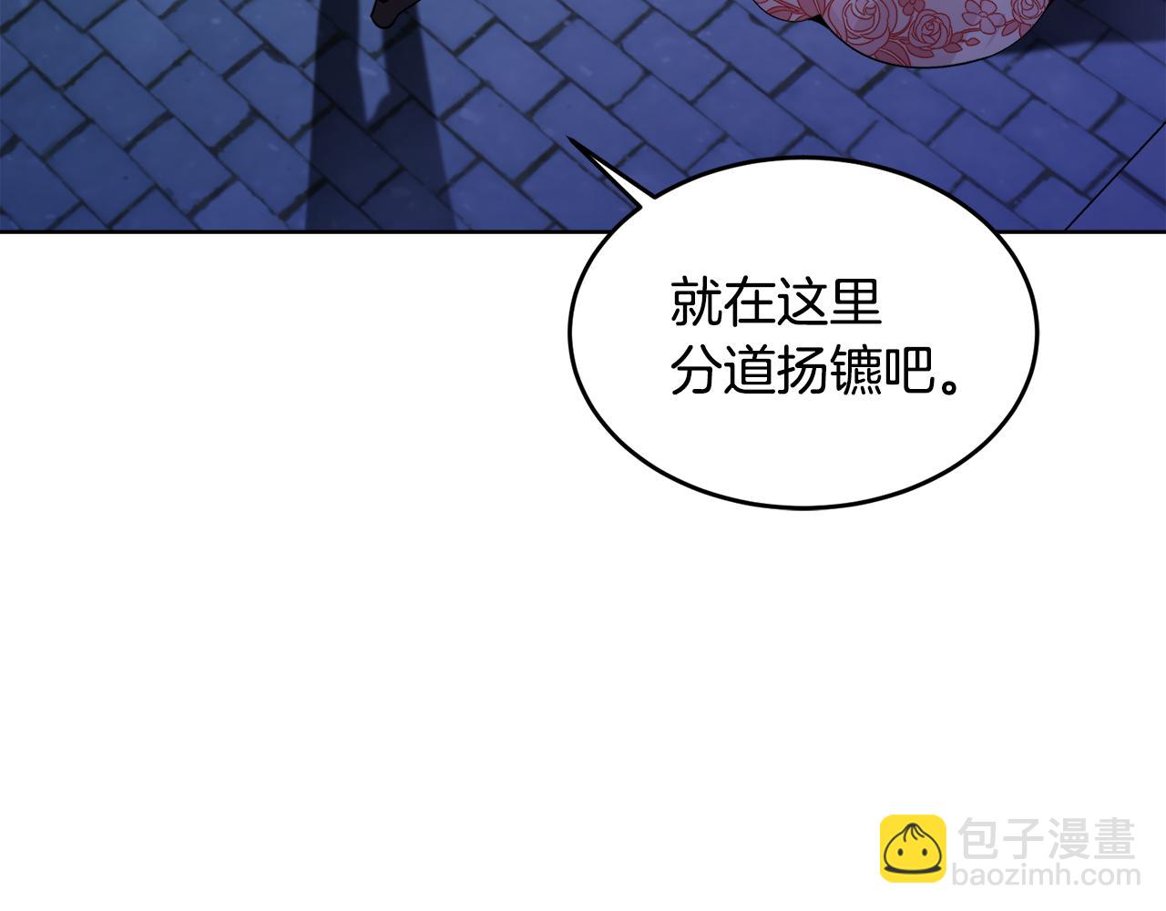 第27话 任务结束128