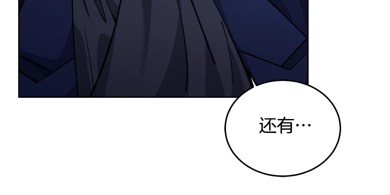 第27话 任务结束131