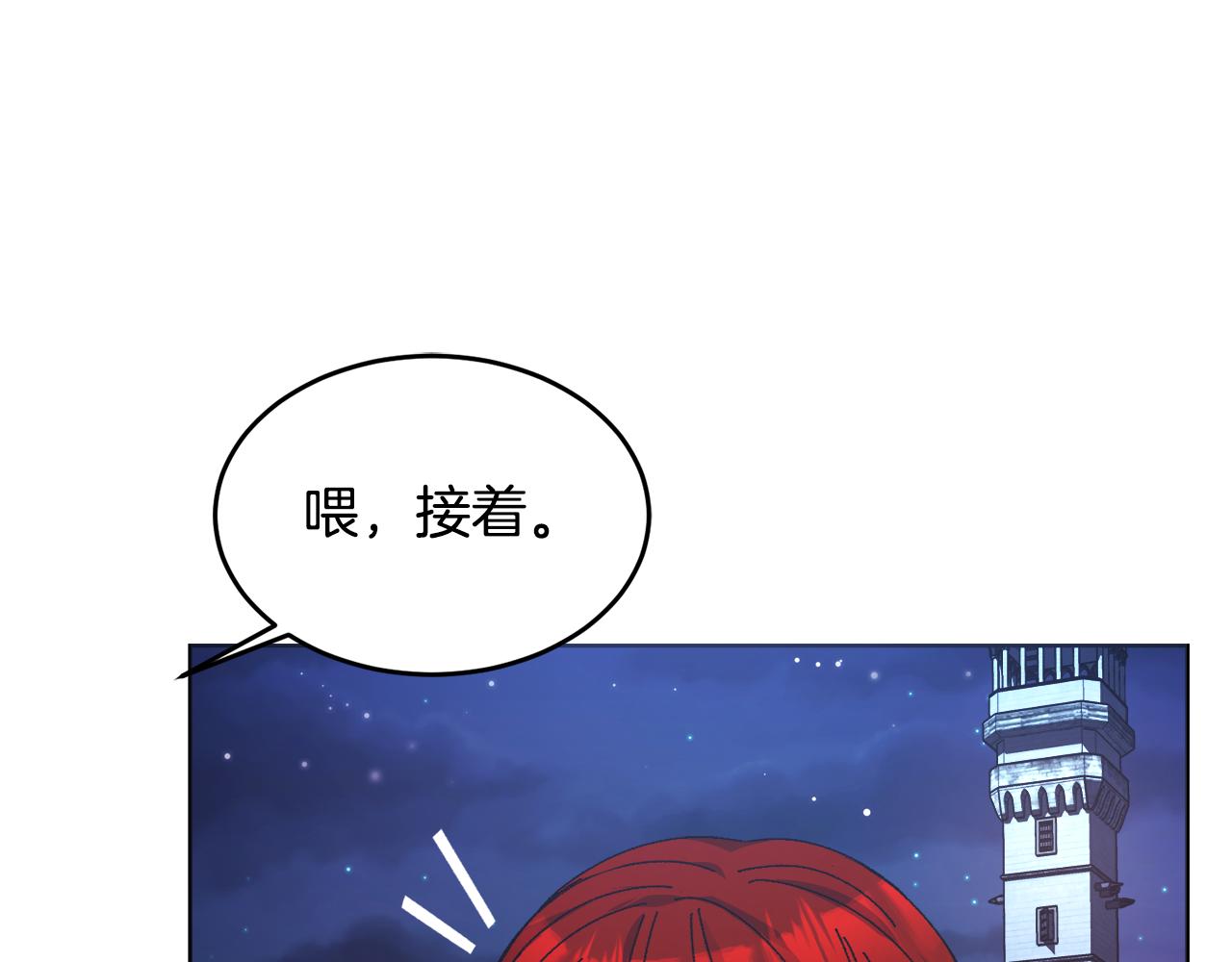 第27话 任务结束132