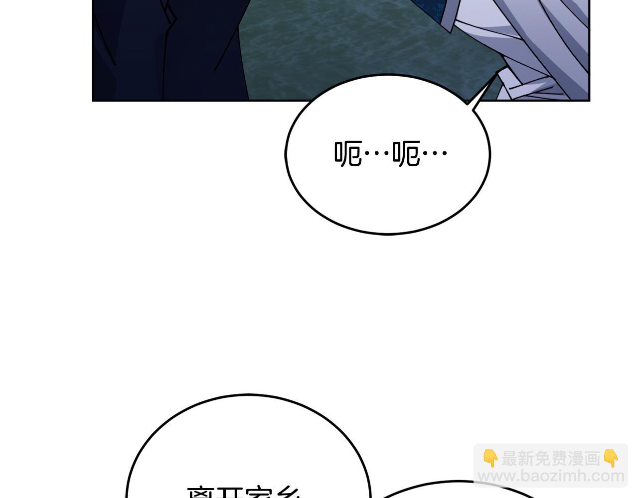 第27话 任务结束142