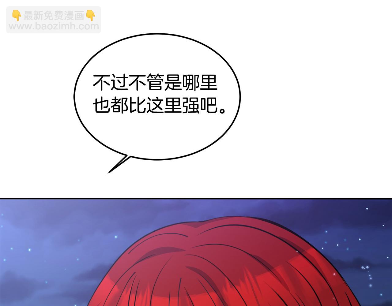 第27话 任务结束146