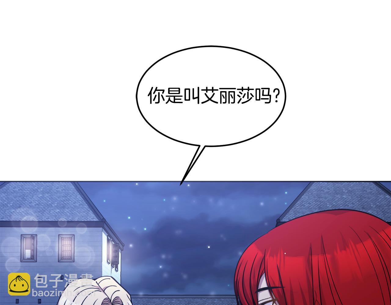 第27话 任务结束149