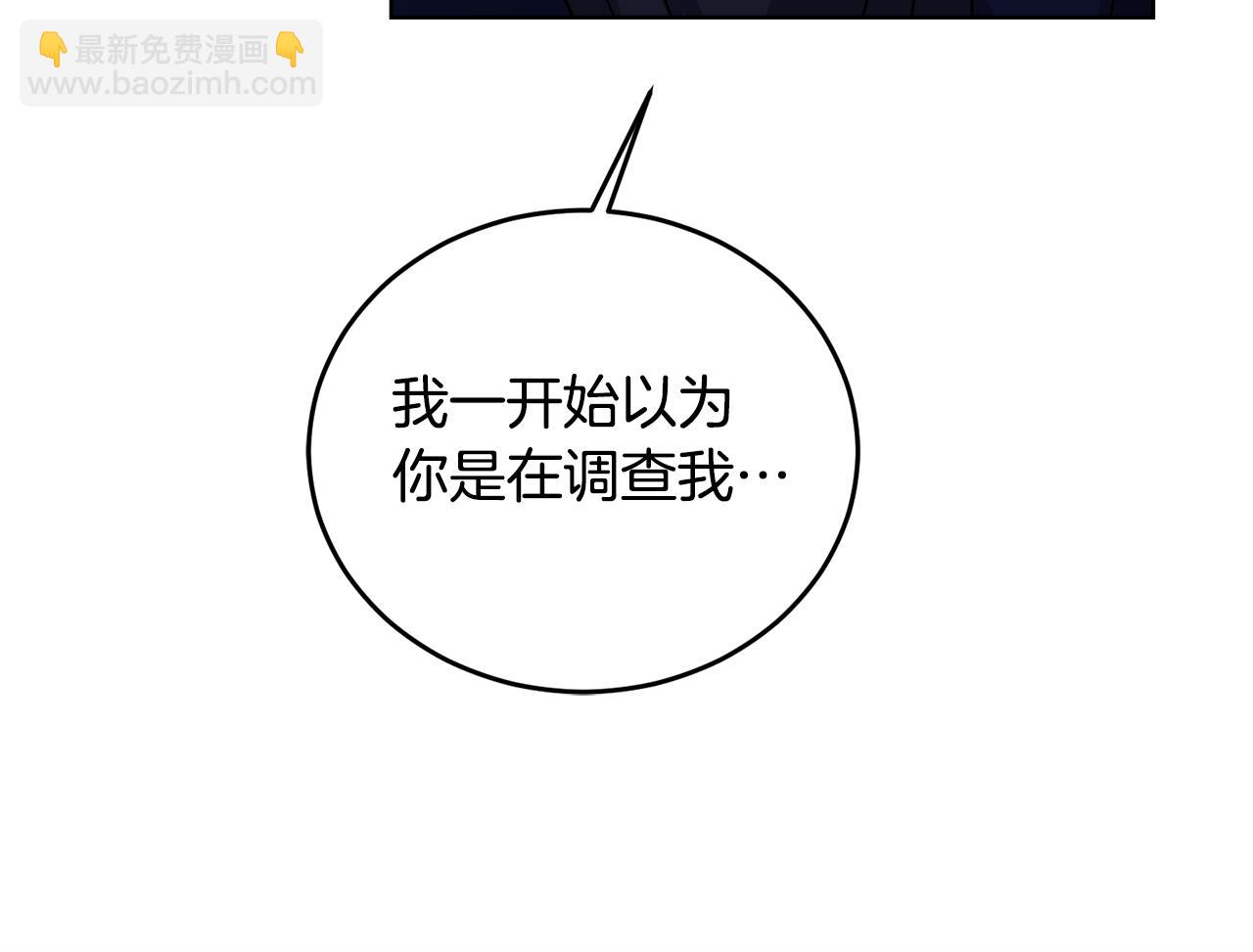 第27话 任务结束158