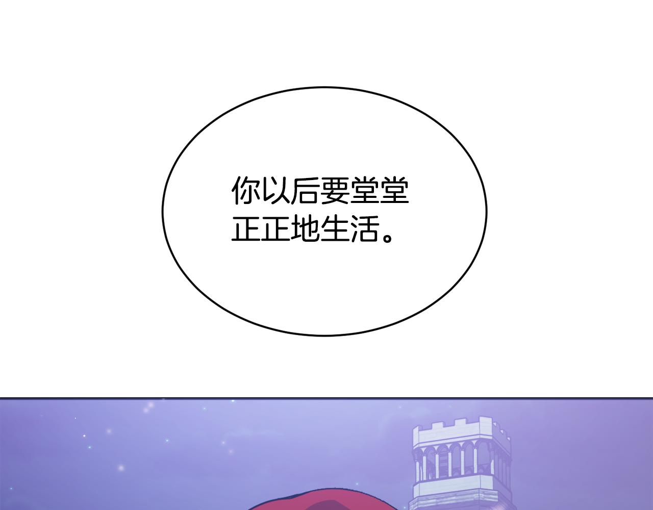 第27话 任务结束159