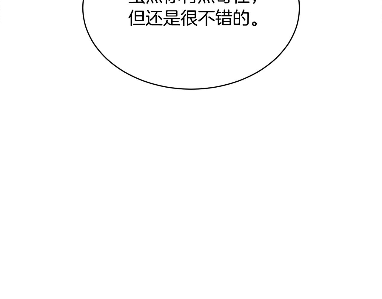 第27话 任务结束162