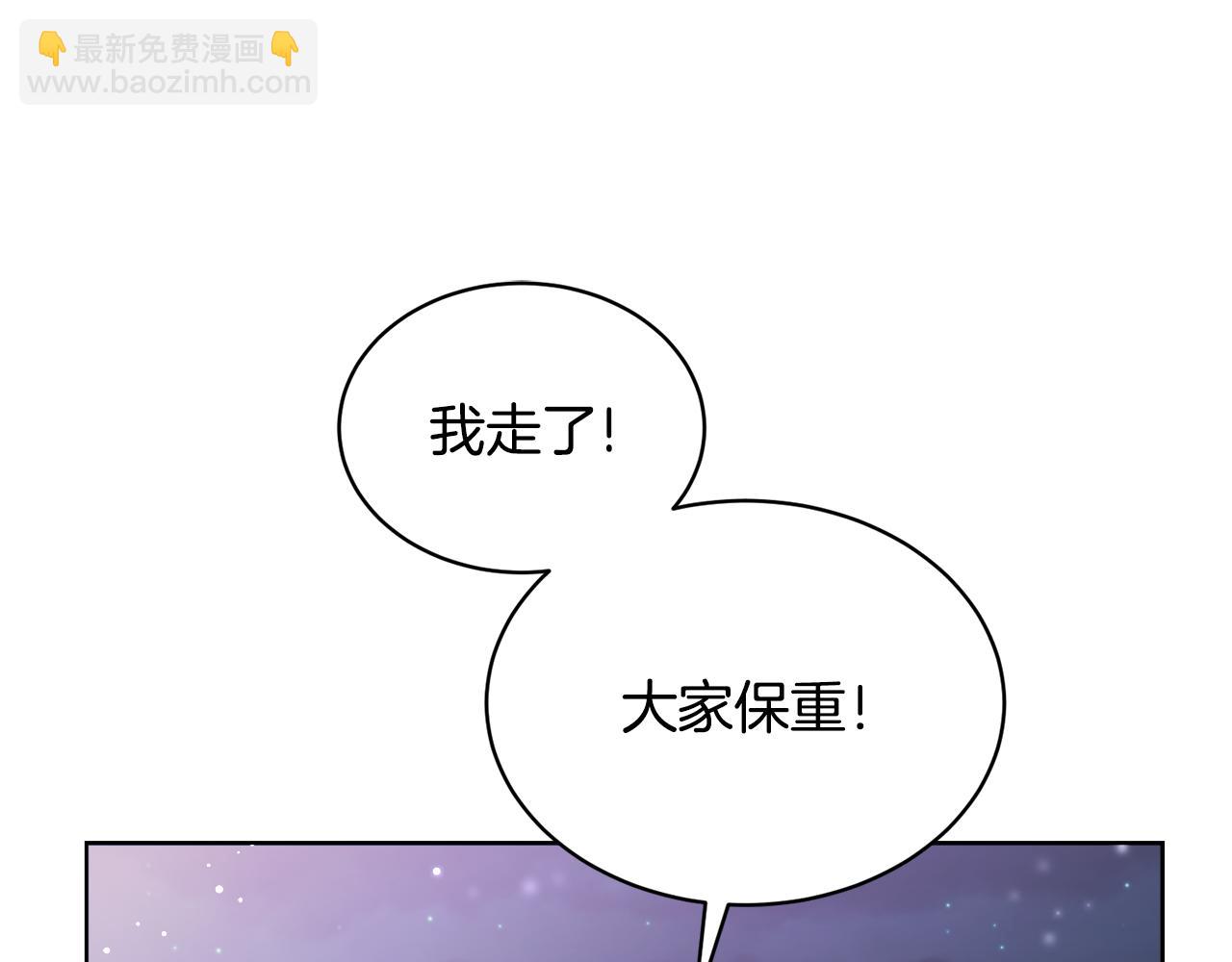 第27话 任务结束167