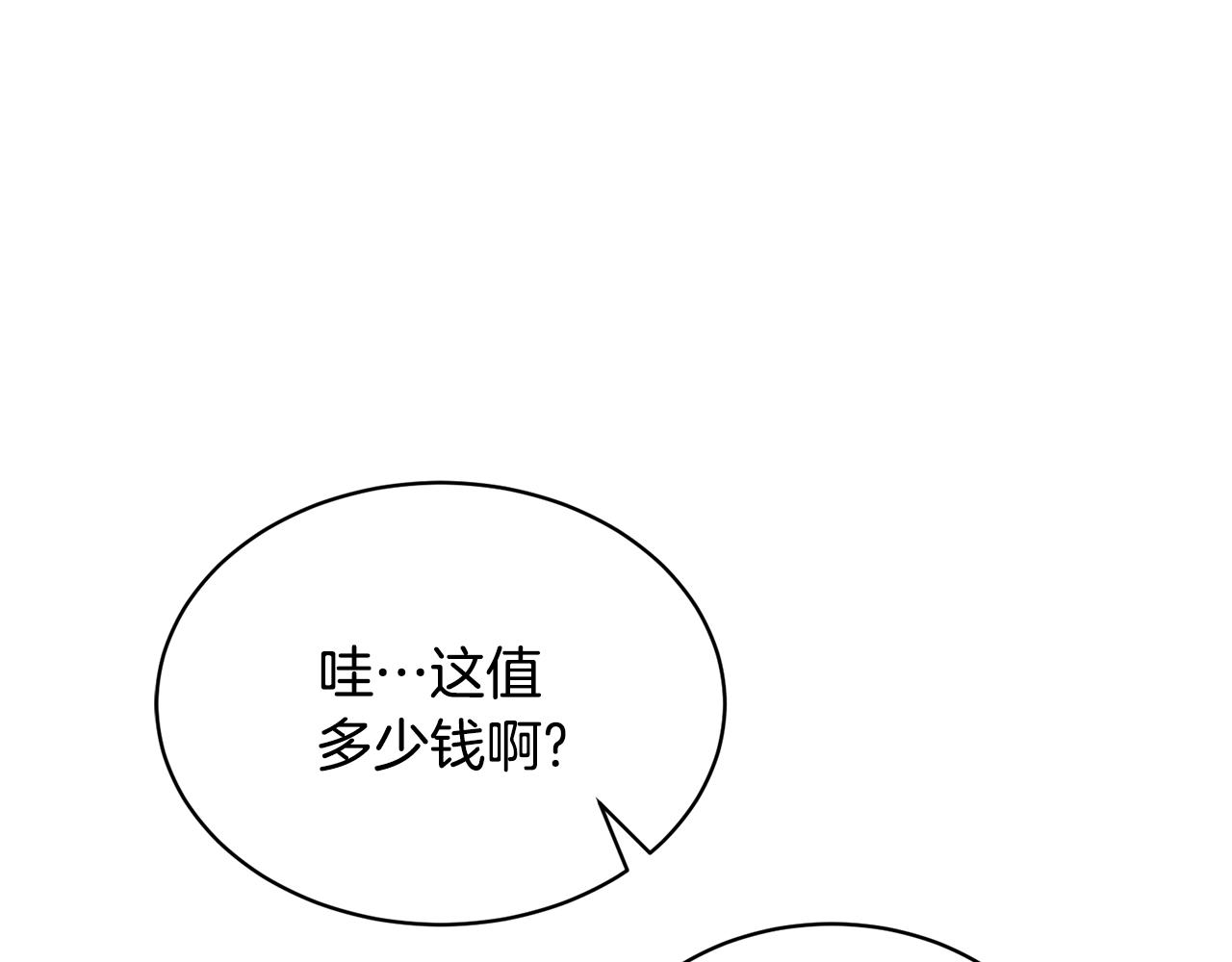 第27话 任务结束169