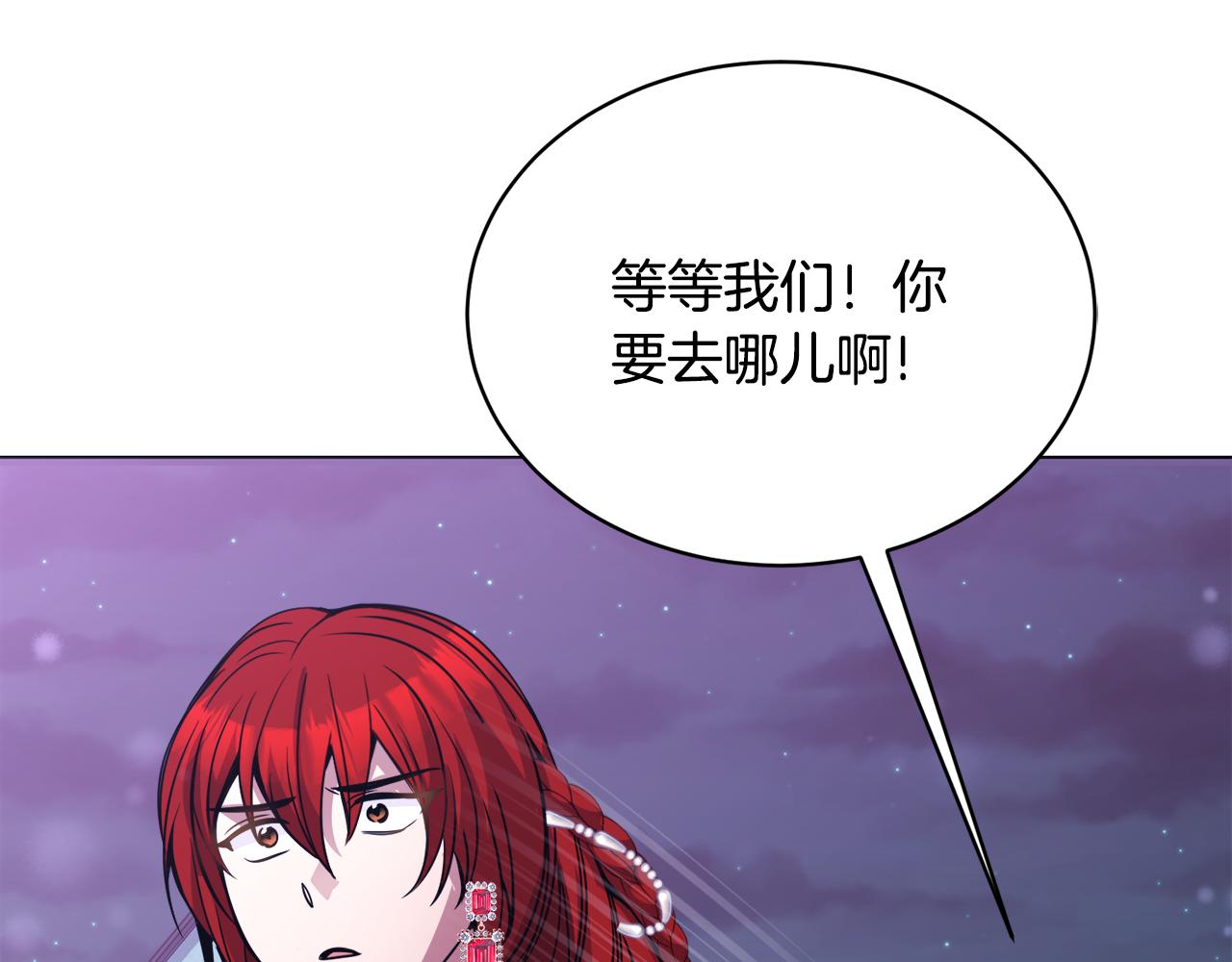 第27话 任务结束176