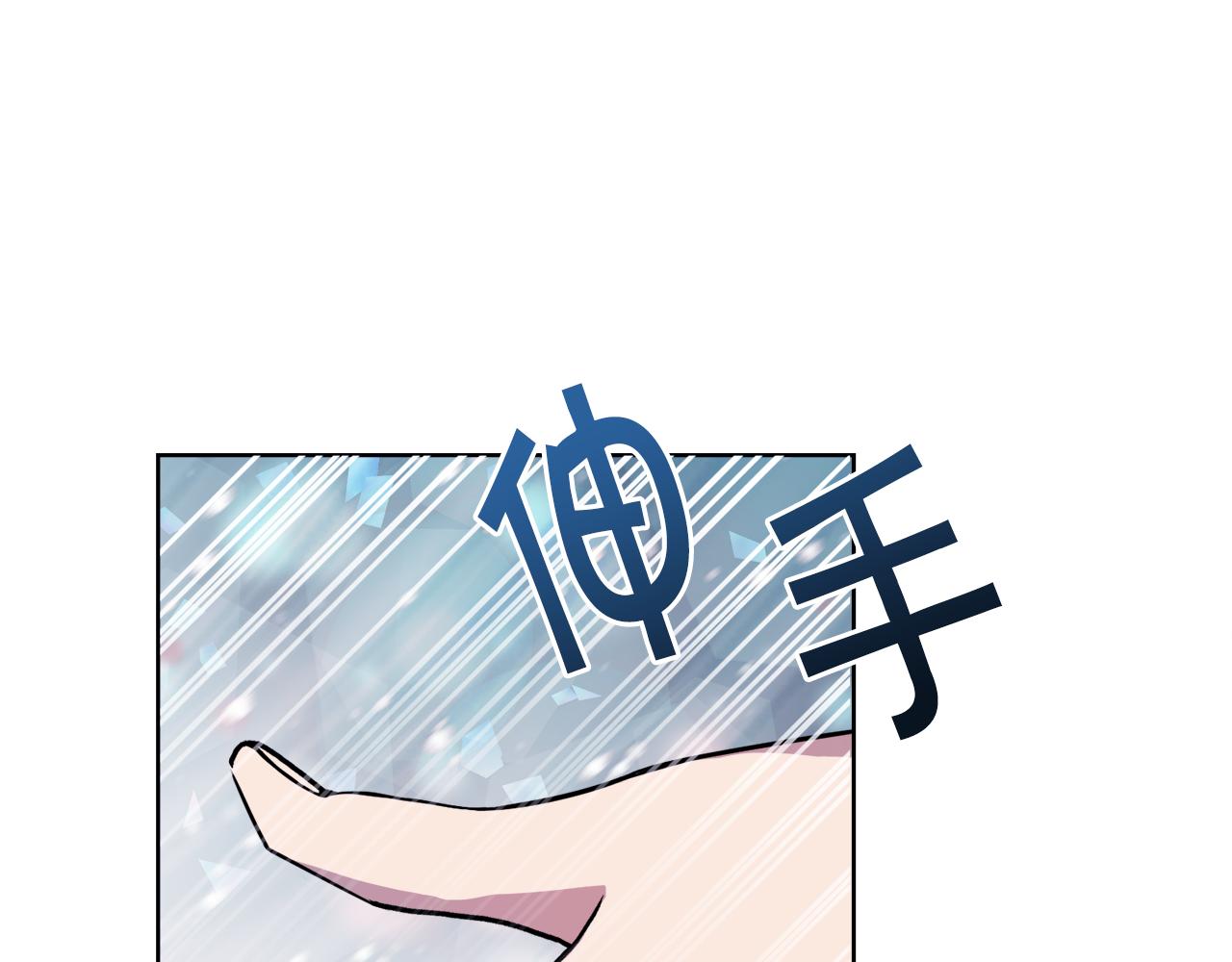 第27话 任务结束179