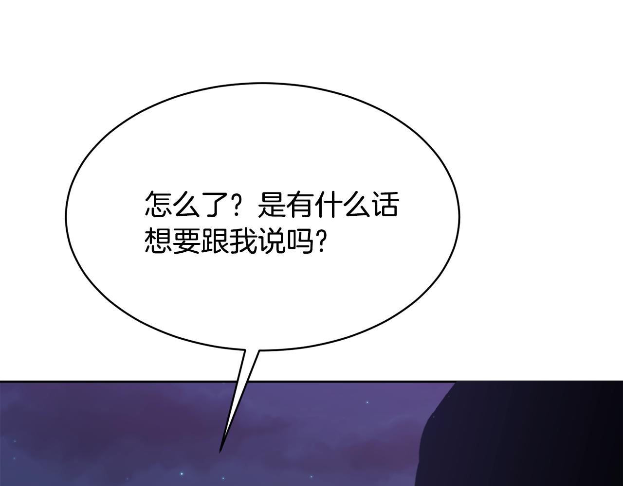第27话 任务结束191