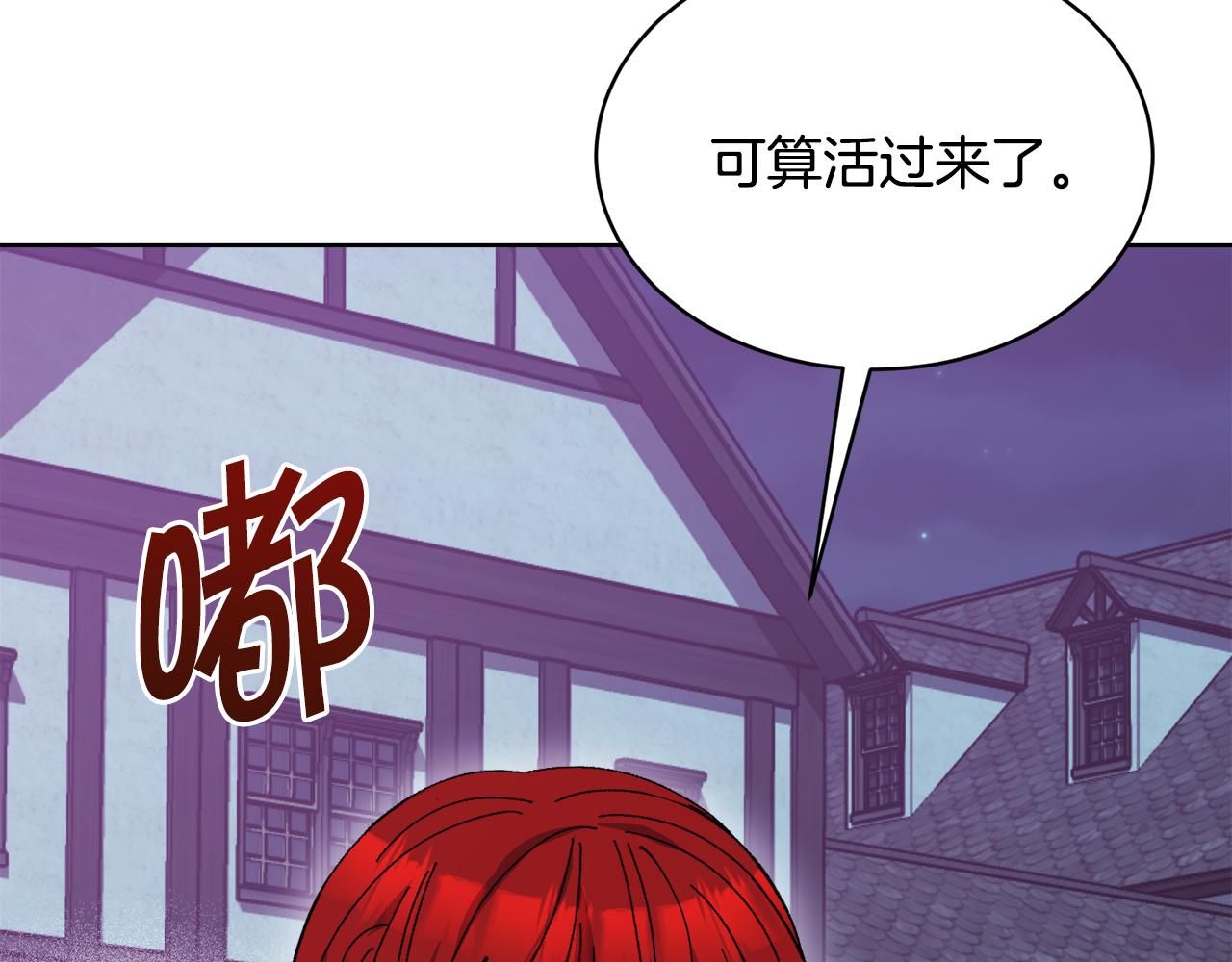 第27话 任务结束195