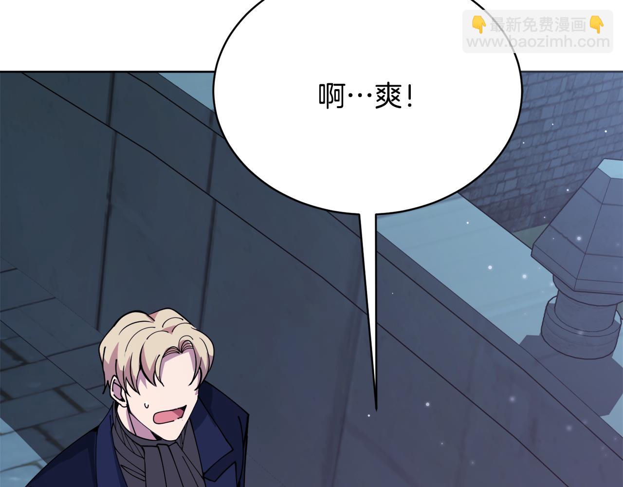 第27话 任务结束203