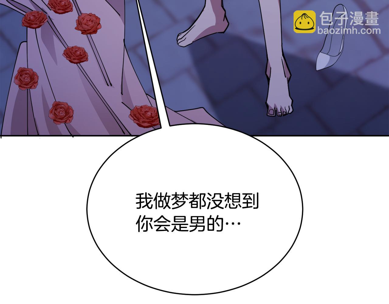 第27话 任务结束206