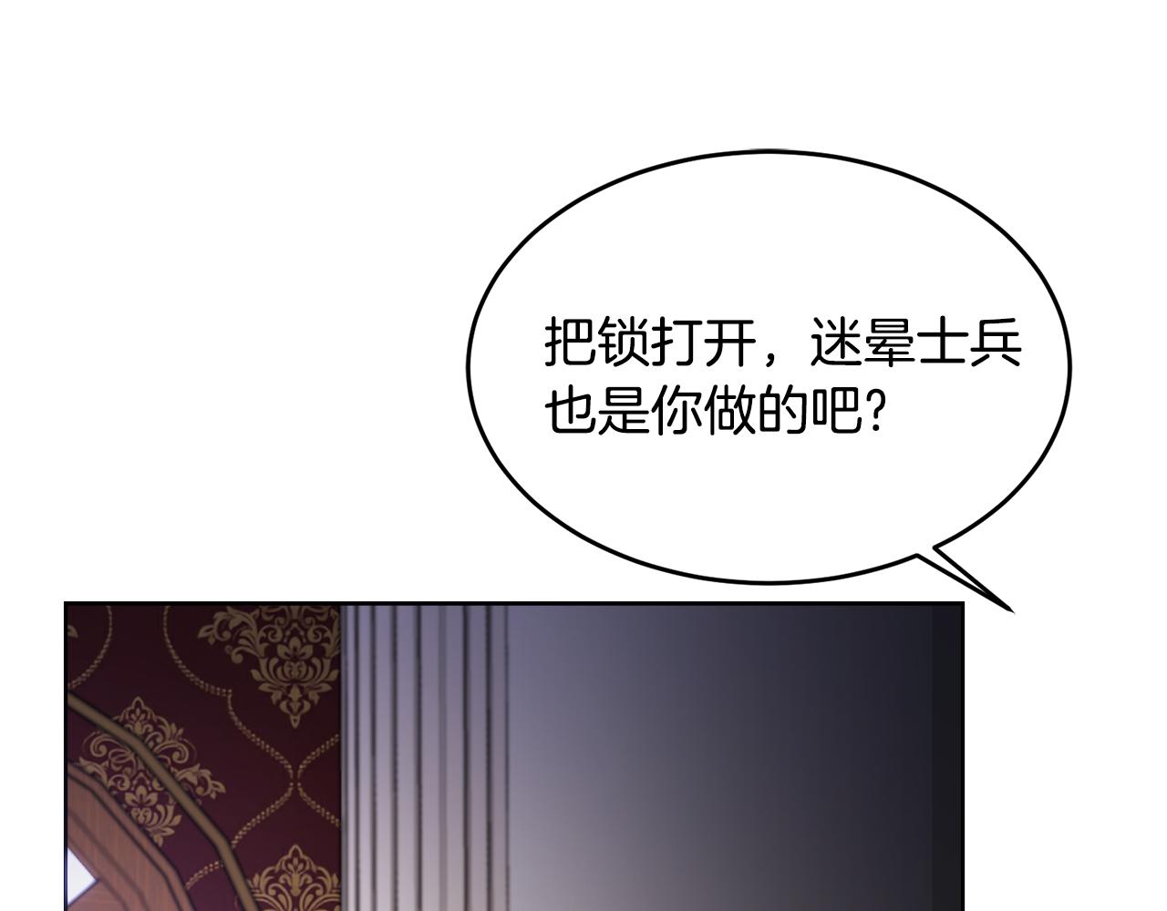 第27话 任务结束22
