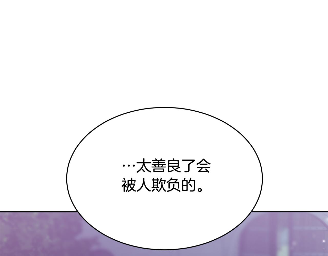 第27话 任务结束220