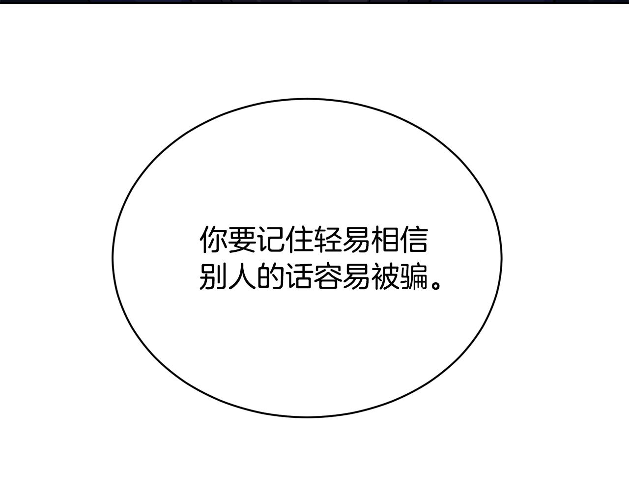 第27话 任务结束223