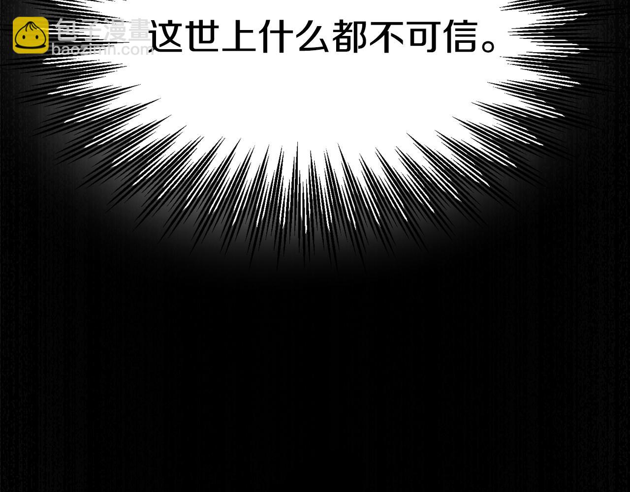 第27话 任务结束231