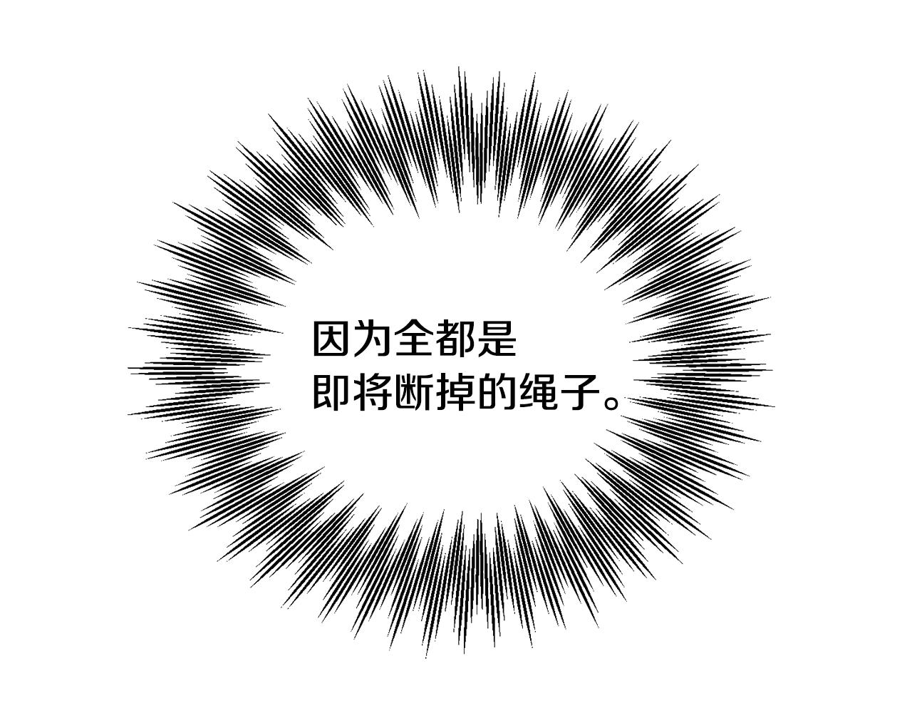 第27话 任务结束234