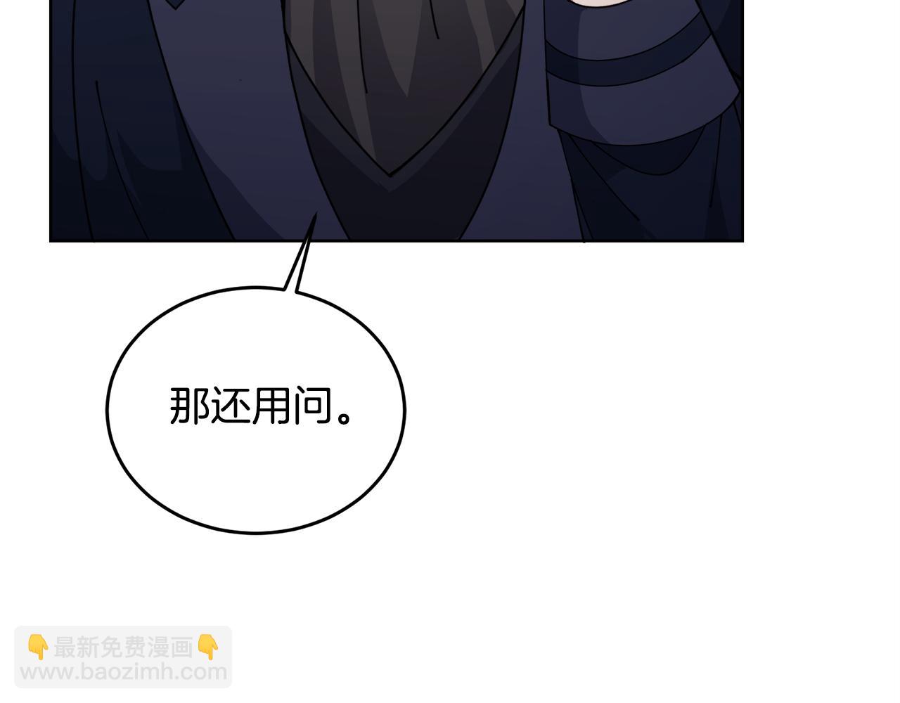 第27话 任务结束24