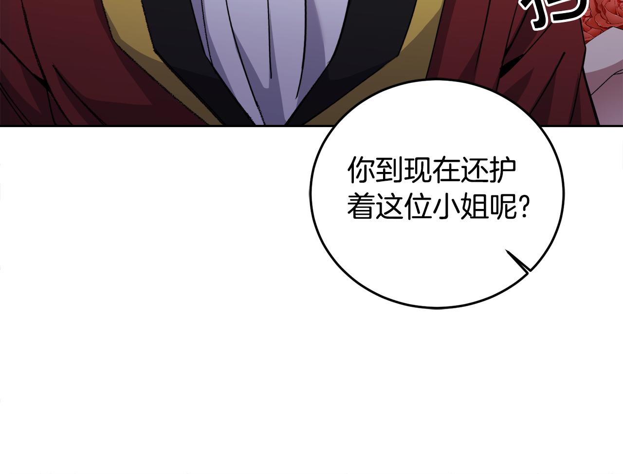 第27话 任务结束27