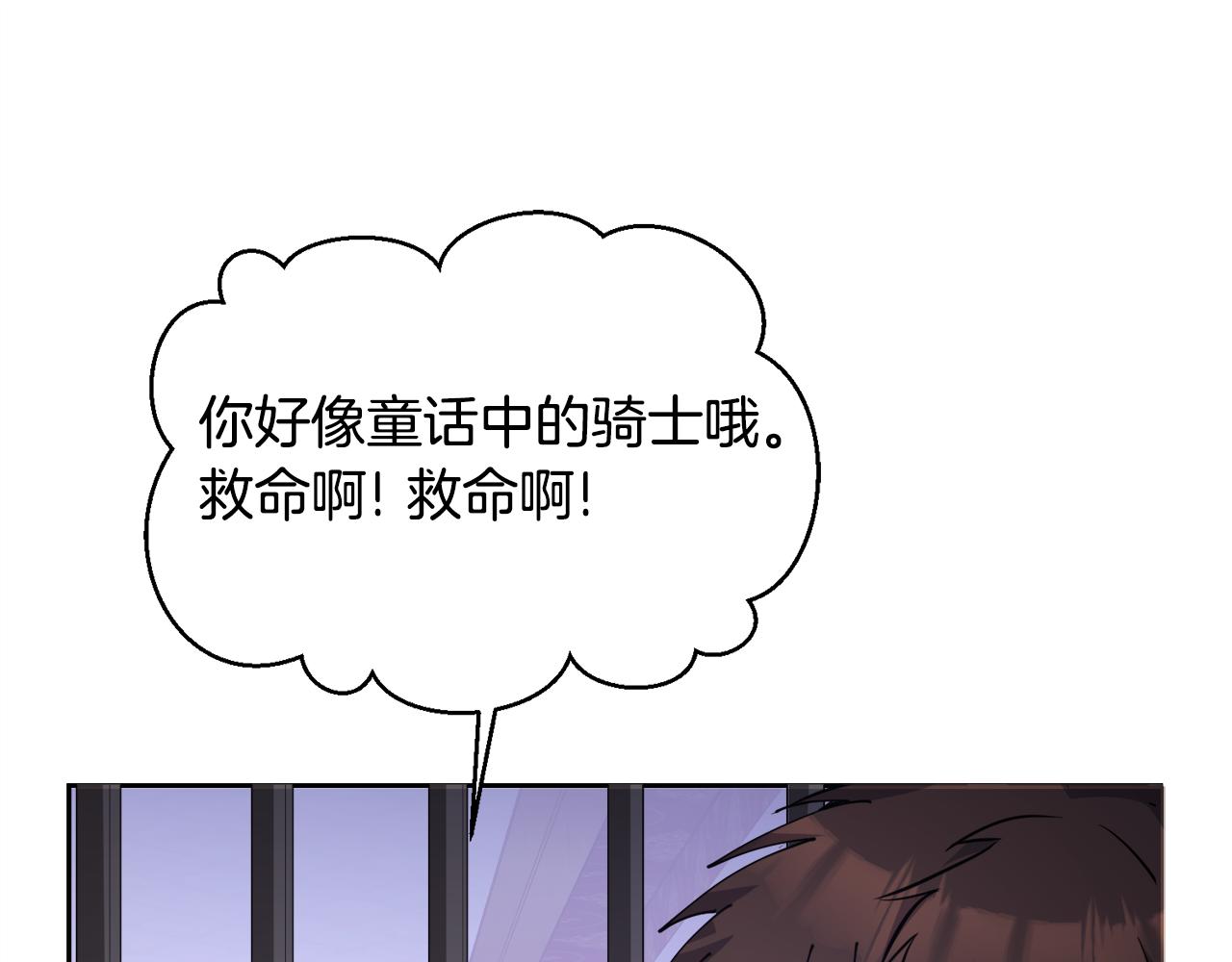 第27话 任务结束28
