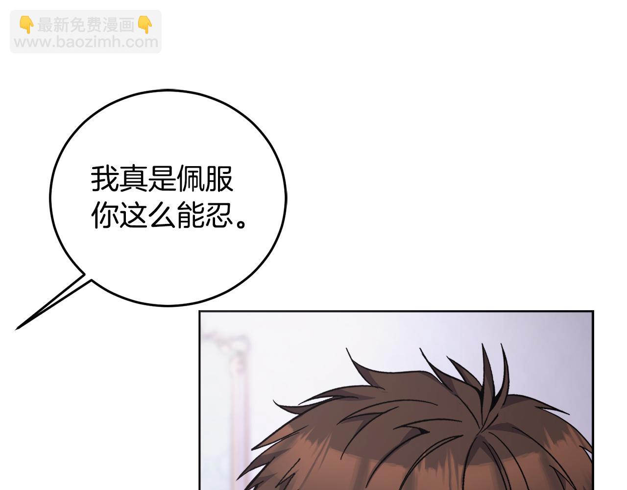 第27话 任务结束34