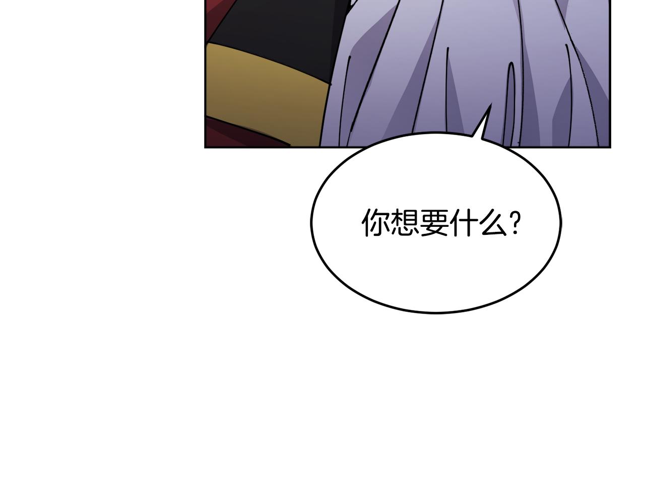 第27话 任务结束36