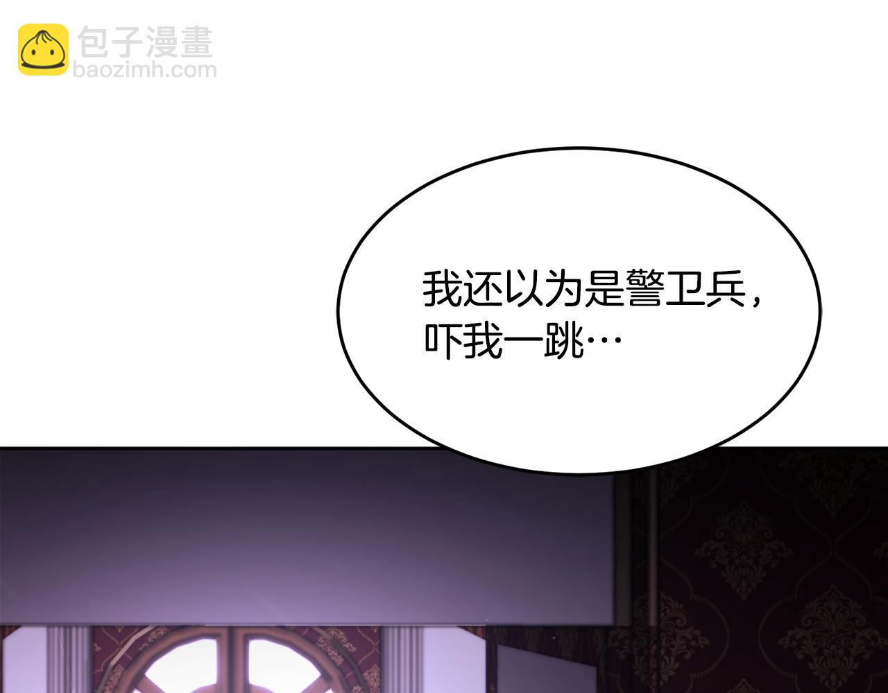 第27话 任务结束4