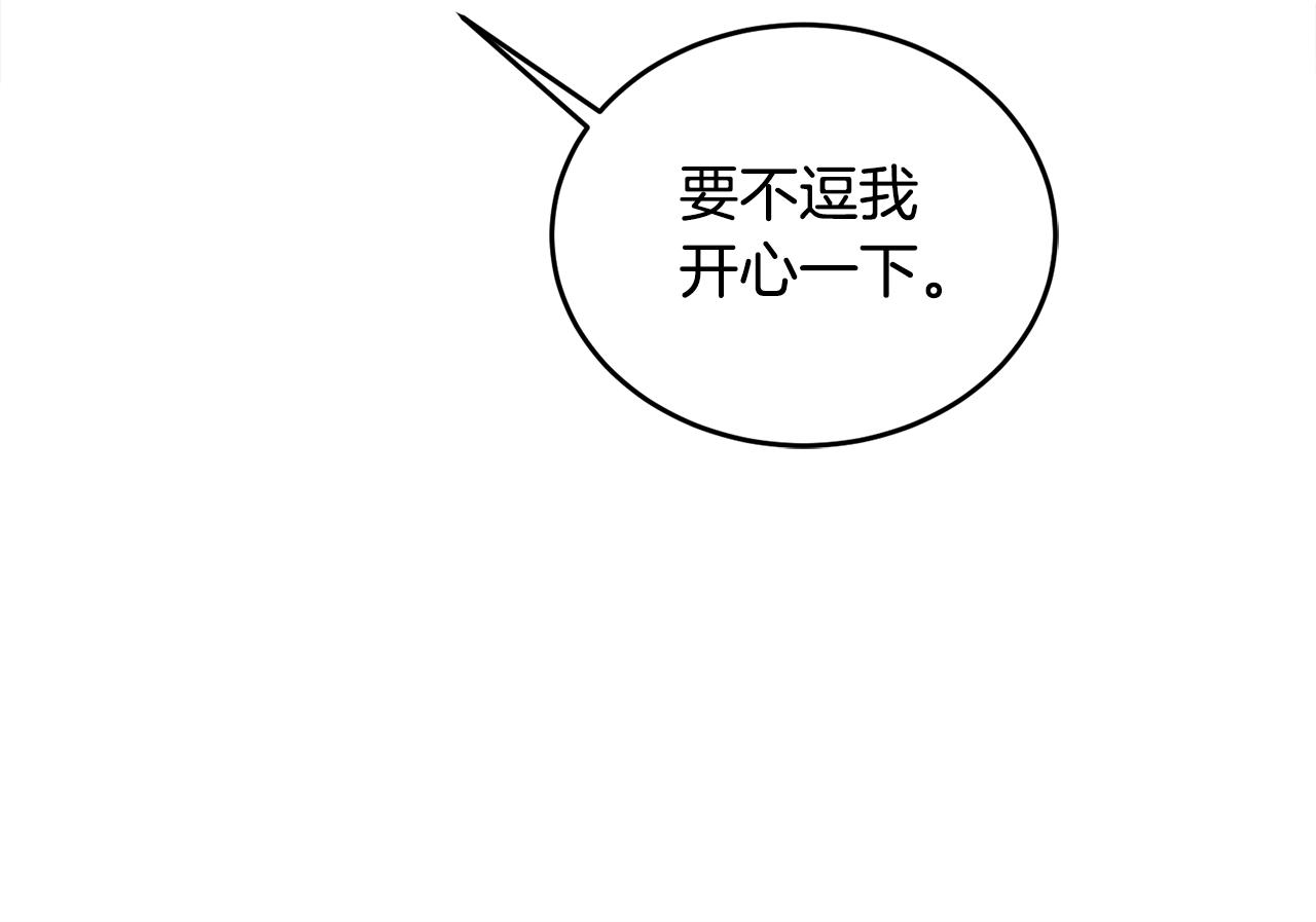 第27话 任务结束40