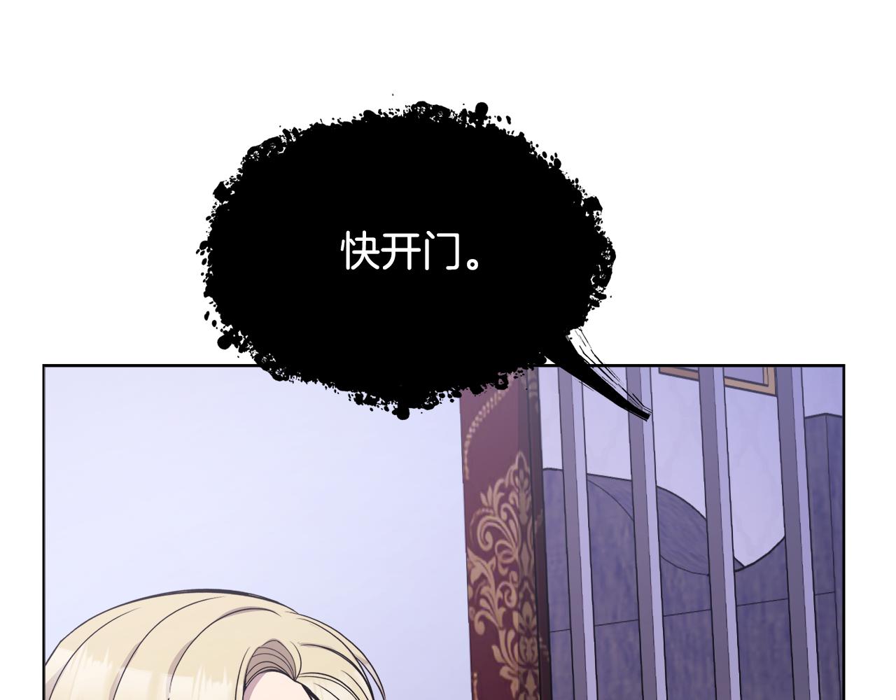 第27话 任务结束41