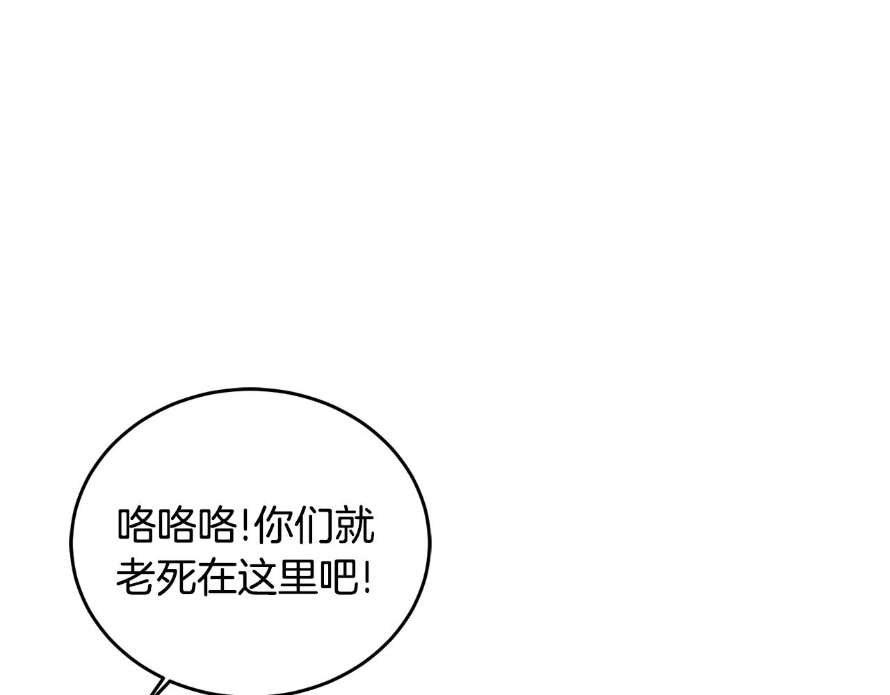第27话 任务结束44