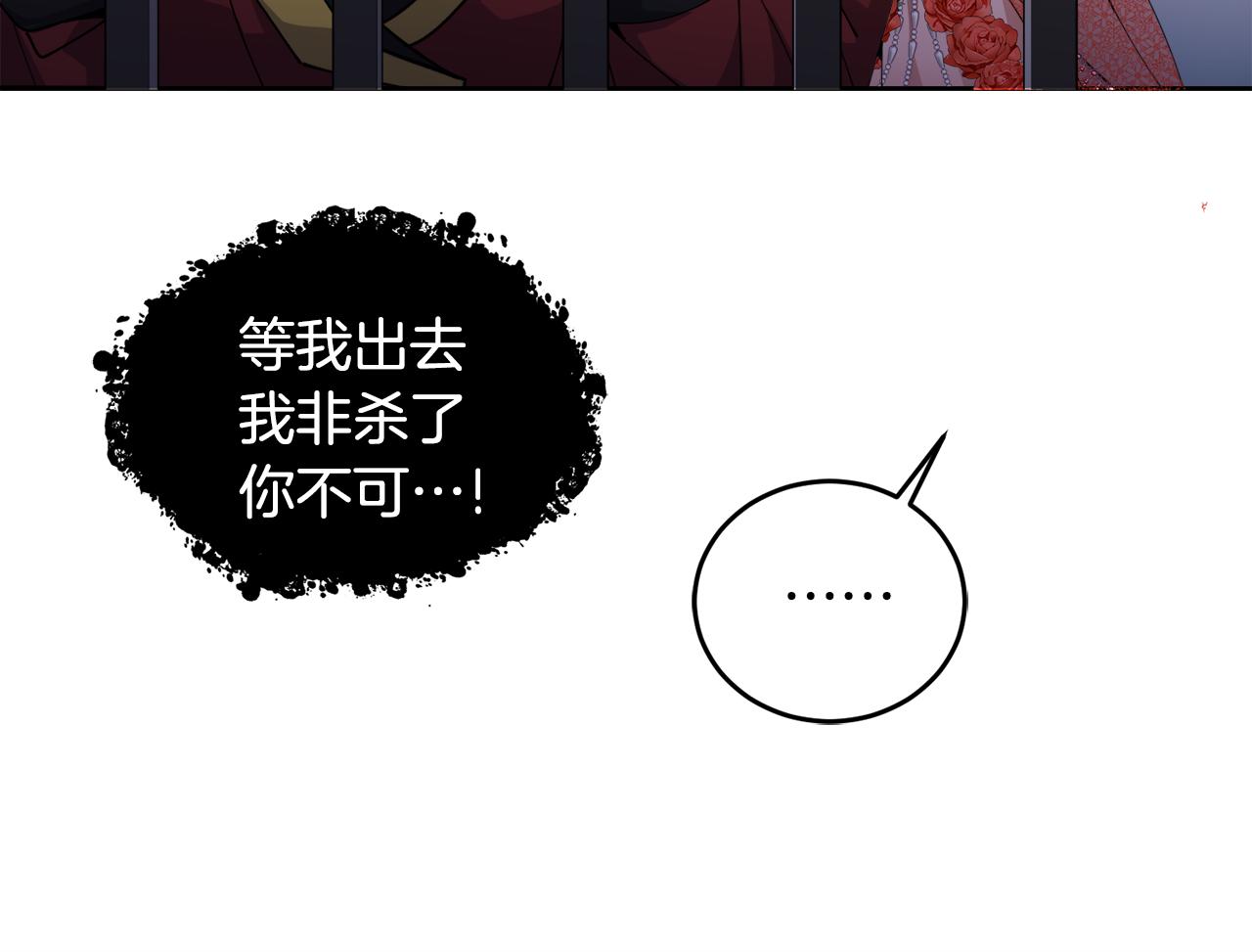 第27话 任务结束46