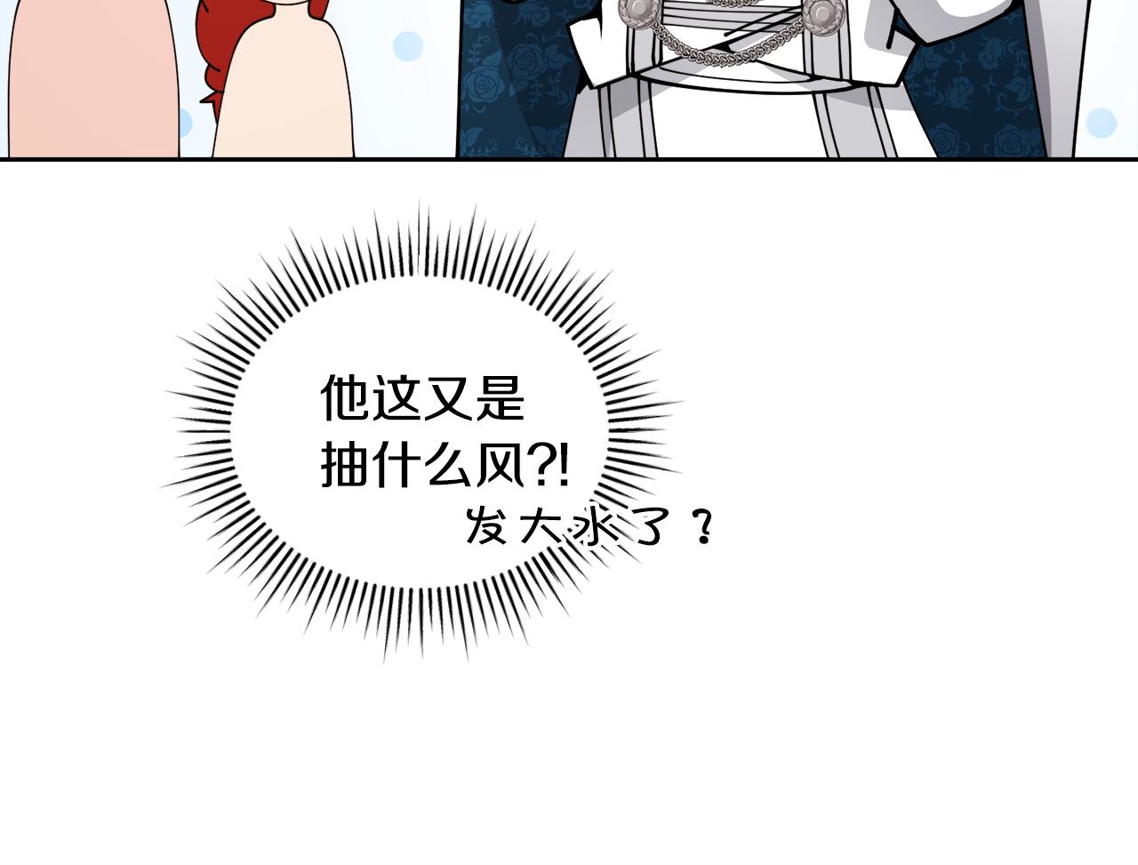 第27话 任务结束56