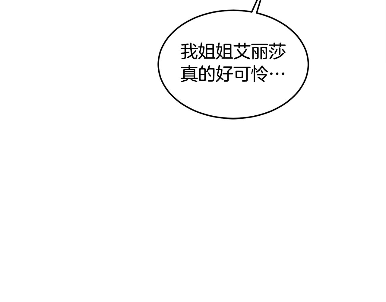第27话 任务结束59