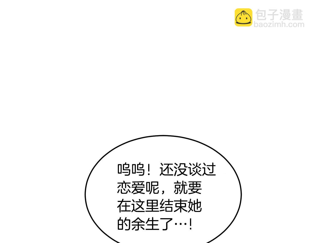 第27话 任务结束60