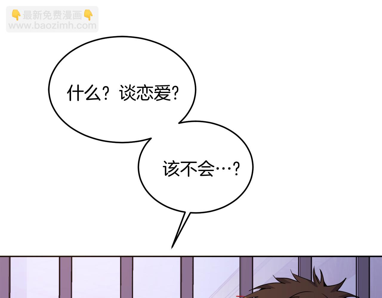 第27话 任务结束63